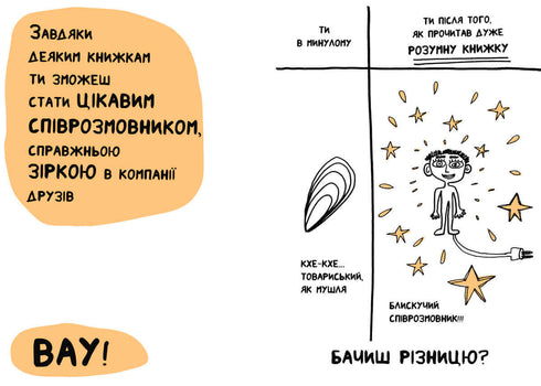 Ein Buch, das auch denjenigen hilft, die nicht gerne lesen, Bücher zu lieben