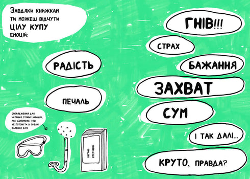 Ein Buch, das auch denjenigen hilft, die nicht gerne lesen, Bücher zu lieben