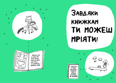 Ein Buch, das auch denjenigen hilft, die nicht gerne lesen, Bücher zu lieben