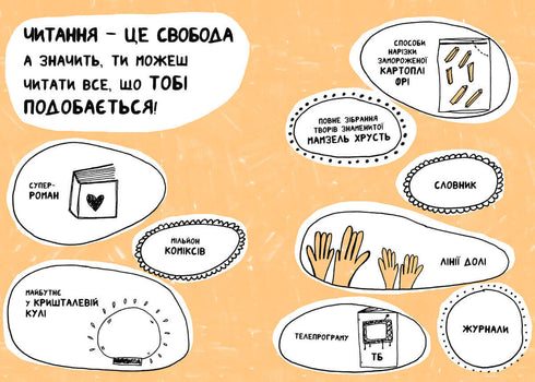 Ein Buch, das auch denjenigen hilft, die nicht gerne lesen, Bücher zu lieben