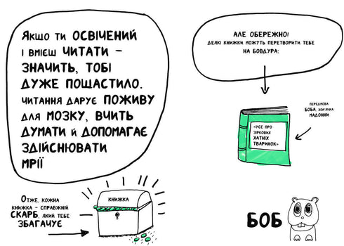 Ein Buch, das auch denjenigen hilft, die nicht gerne lesen, Bücher zu lieben