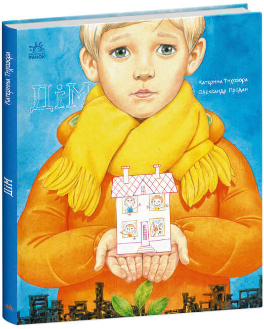 Haus. Bücher über wichtige Dinge