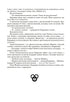 Das Rad der Zeit. Buch 3. Der wiedergeborene Drache