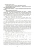 Das Rad der Zeit. Buch 3. Der wiedergeborene Drache