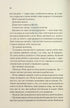 Einst wirst du mein sein. Buch 1 - 9786171515390