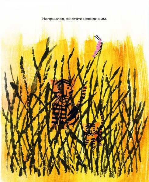 Crack! - 9789664484296