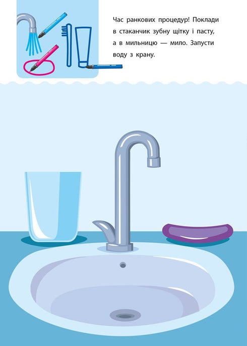 Kreatives Lernspiel. 4-5 Jahre - 9786170943880