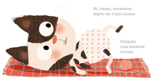 Schritt für Schritt