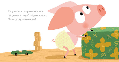 Schritt für Schritt