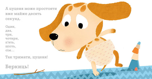 Schritt für Schritt