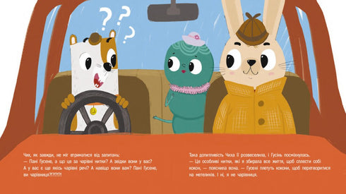 Detective Rabbit and the Magical Threads - 9786170993977