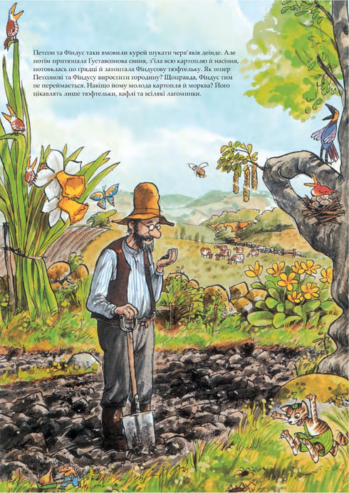 Kochbuch von Petson und Findus - 9789661086622