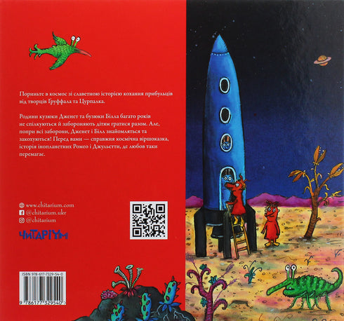 Кузюки і Бузюки