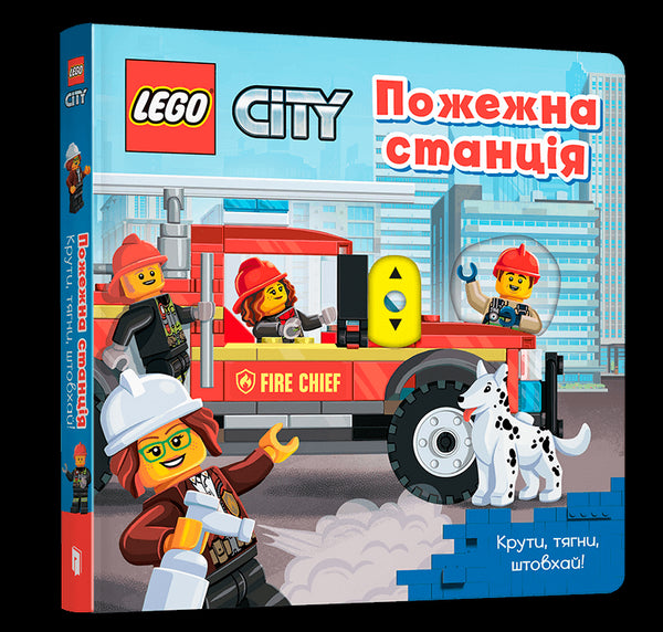 LEGO® City Feuerwehrstation. Drehen, ziehen, schieben!
