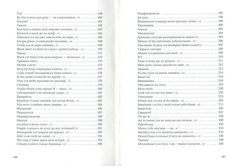 Lazy and Tender - 9786175851425