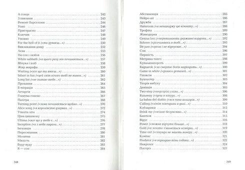 Lazy and Tender - 9786175851425