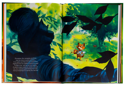 Fox and his new friends