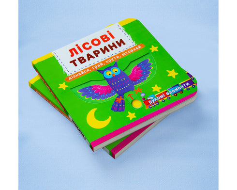 Waldtiere. Erfahre, spiele, drehe, schiebe - 9789669367525