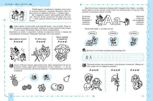 Buchstaben und Anfang des Lesens
