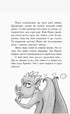 Ritter - Drache. Turnier! Teil 5