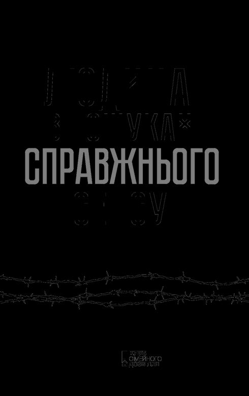 Mann auf der Suche nach dem wahren Sinn