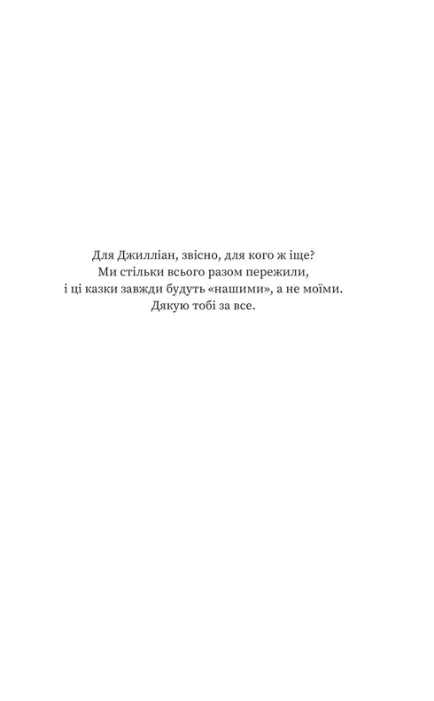 Магія