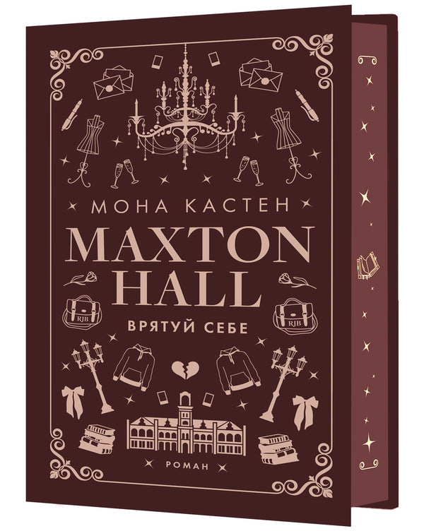 Maxton Hall. Book 2. Save Yourself