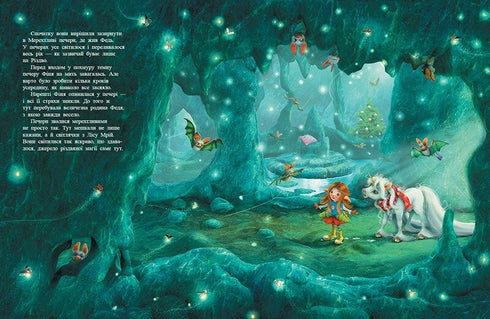 Kleine Einhorn Sternchen. Auf der Suche nach der Magie von Weihnachten