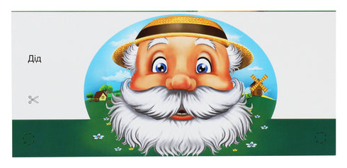 Masken für den Kinderurlaub „Ripka“