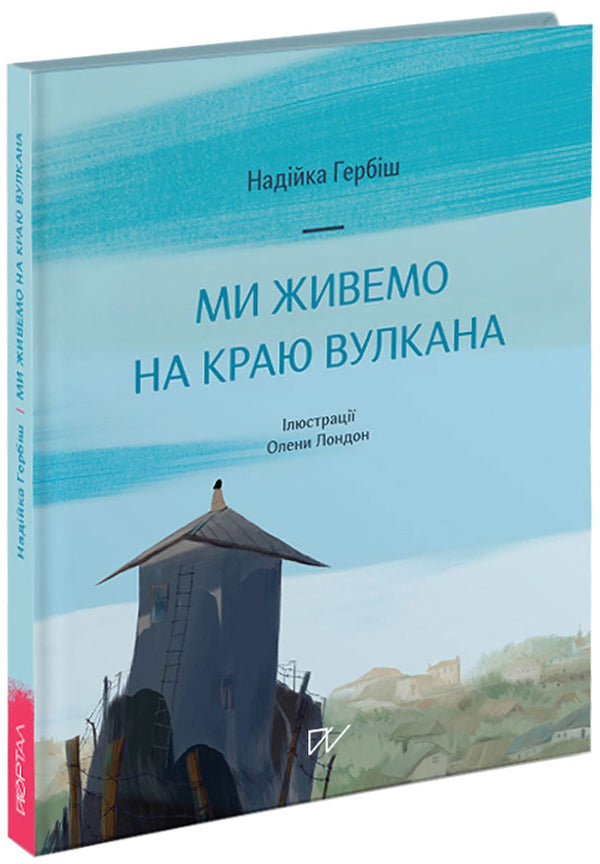 Wir leben am Rande eines Vulkans