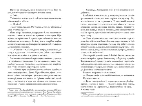 Metzger und Schwarzer Vogel