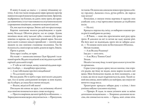 Metzger und Schwarzer Vogel