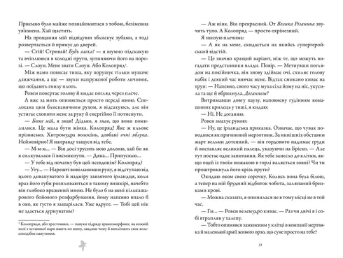 Metzger und Schwarzer Vogel