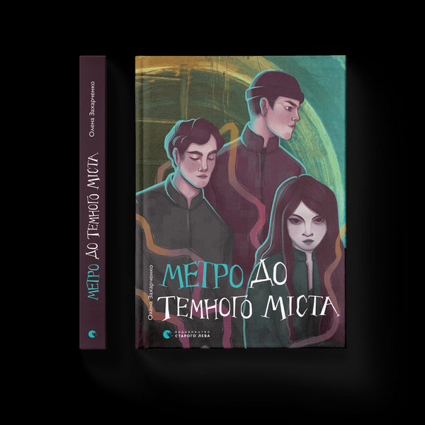 Metro to the Dark City