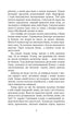 Міфи Давньої Греції
