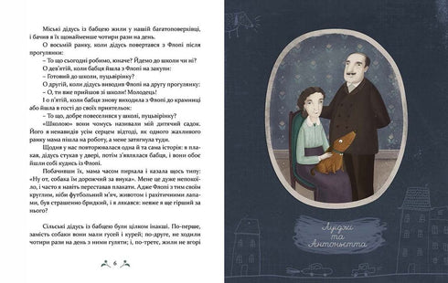 My grandfather was a cherry.