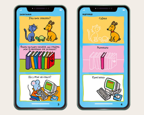 Mein Smartphone. 3-4 Jahre. Farben und Formen
