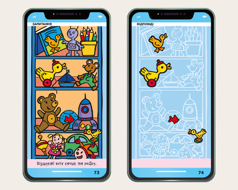 Mein Smartphone. 3-4 Jahre. Farben und Formen