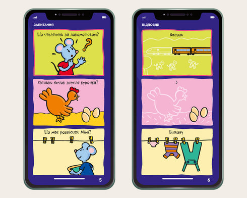 Mein Smartphone. 3-4 Jahre. Unterhaltsame Aktivitäten