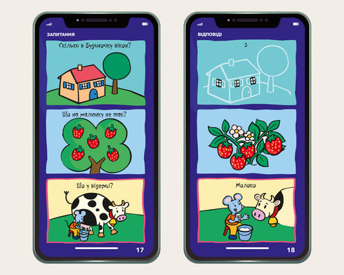 Mein Smartphone. 3-4 Jahre. Unterhaltsame Aktivitäten
