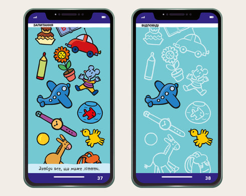 Mein Smartphone. 3-4 Jahre. Unterhaltsame Aktivitäten