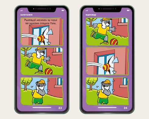 Mein Smartphone. 4-5 Jahre alt. Logik und Gedächtnis