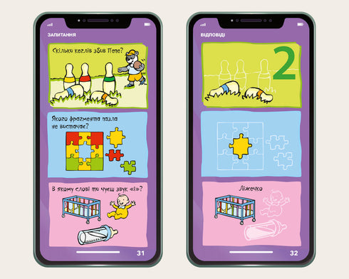 Mein Smartphone. 4-5 Jahre alt. Logik und Gedächtnis