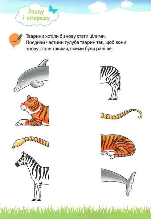 Mein großes und helles Notizbuch für den Kindergarten