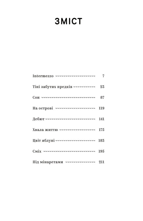 Mychajlo Kotsjubynskyj. Ausgewählte Werke