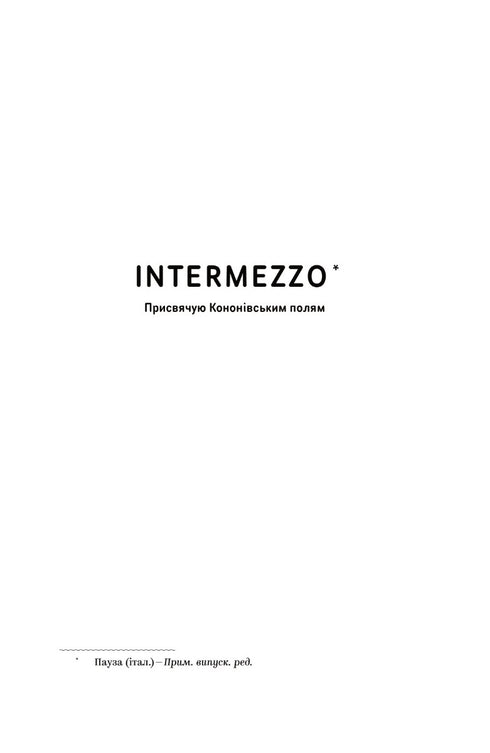 Mychajlo Kotsjubynskyj. Ausgewählte Werke