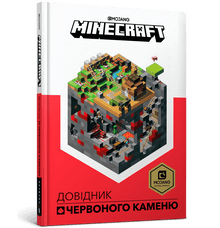 MINECRAFT. Ratgeber für roten Stein (Ukrainische Ausgabe)