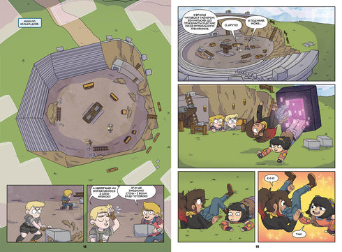 MINECRAFT Comic. Volume 1