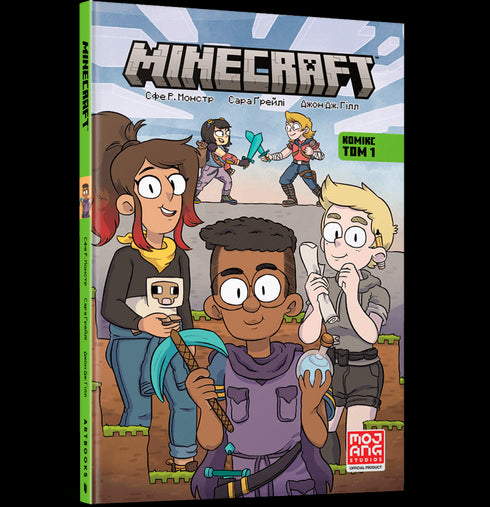 MINECRAFT Comic. Volume 1
