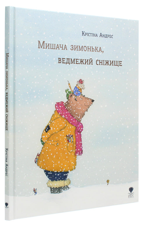 Mouse winter, bear snow